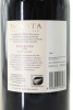 (1) 2020 Te Mata Estate Coleraine, Hawke's Bay, 1500ml [JR17] [RP97] (GB) - 2
