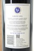 (1) 2012 Stonyridge Vineyard Larose, Waiheke Island, 1500ml (GB) - 2