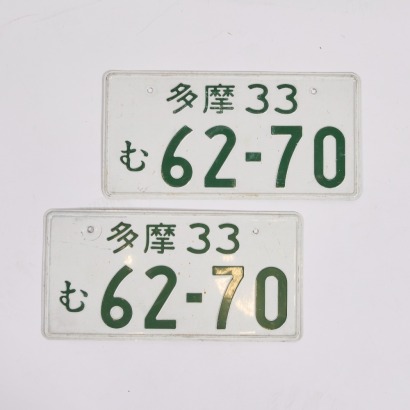 A Japanese Registration Plate