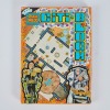A 1987 Judge Dredd & Warhammer 40K Citi Block Game Floor