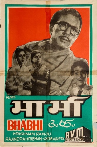 An Original Babhi (1957) Bollywood Poster