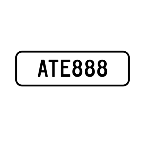 A 'ATE888' Personalised Plate