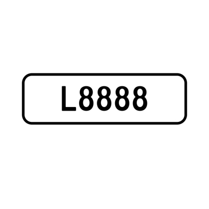 A 'L8888' Personalised Plate