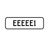 A 'EEEEE1' Personalised Plate