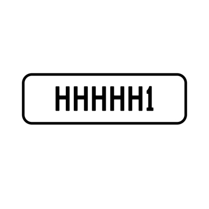 A 'HHHHH1' Personalised Plate