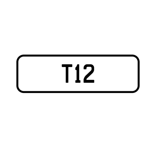 A 'T12' Personalised Plate
