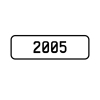 A '2005' Personalised Plate