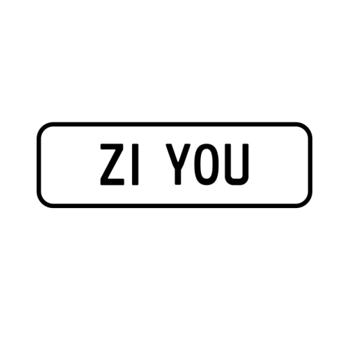 A 'ZI YOU' Personalised Plate