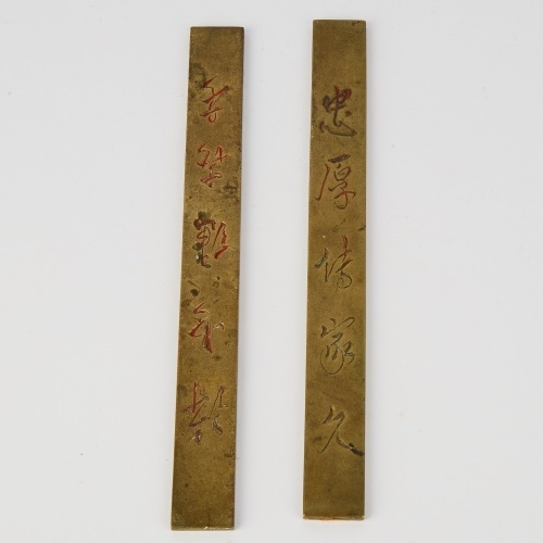 Two Brass Book Weights