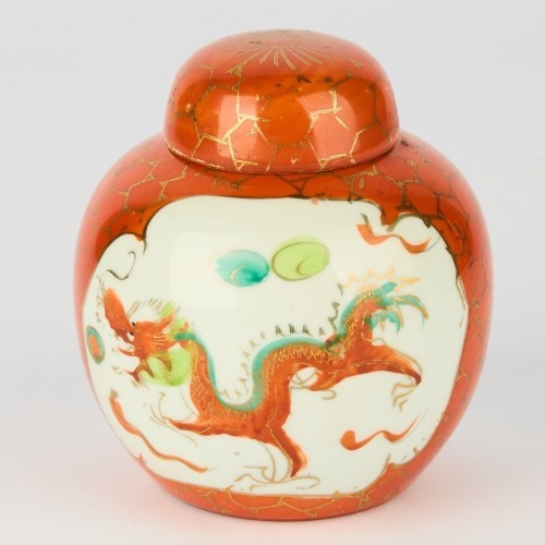 A Chinese 20th Century Iron-Red and Gilt 'Dragon and Phoenix' Jar and Cover