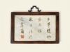A Chinese 19th Century Qing Dynasty Polychrome 'Figural' Marble Small Hanging Panel - 2