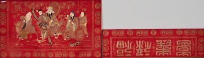 A Set of Two 19 Century Chinese Embroidered Panels with Figures