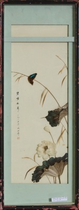 A 20 Century Chinese Feather Collage of Birds and Flowers