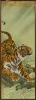 A Chinese Painting of a Tiger on Silk