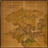 An Early 20 Century Japanese Large Two Panel Landscape Screen on Silk