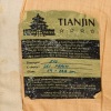 A Tianjin Handcrafted Wool Runner, China - 2