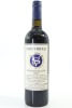 (1) 2002 Stonyridge Vineyard Larose, Waiheke Island