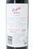 (1) 2018 Penfolds Max's Shiraz, South Australia - 2