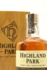 (1) Highland Park 25 Year Old Single Malt Scotch Whisky, 45.7% ABV (GB) - 3