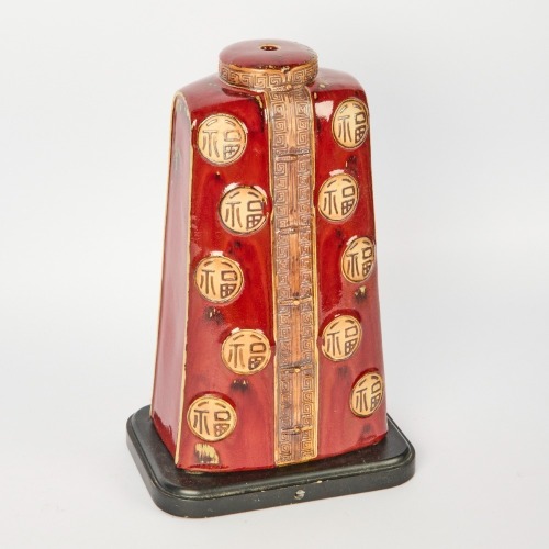 A Chinese Red Glazed Lamp Base with Fu Character
