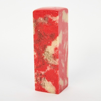 A Chinese Chicken Blood Stone Seal