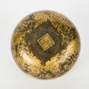 A Set of Two Chinese Bronze Pieces Comprising a Hand Warmer and a Mirror - 2