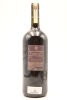 (1)&nbsp;2008 La Gerla Brunello di Montalcino DOCG, Tuscany - 2