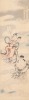 A Chinese Painting of a Lady, Hanging Scroll - 2