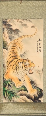 A Chinese Painting of a Tiger