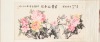 A Chinese Peony Painting in Horizontal Format