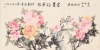 A Chinese Peony Painting in Horizontal Format - 2