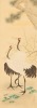 A Chinese Painting of Cranes - 2