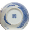 A Chinese Mid-Qing Dynasty Blue and White Jar decorated with landscape pattern (Da Qing Daoguang Nian Zhi Mark) - 2