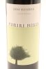 (1) 2010 Puriri Hills Pope, Clevedon [BC97] - 3