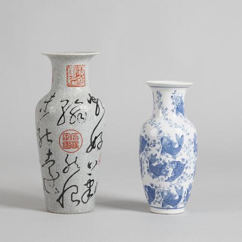 Two Chinese porcelain Vases