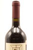 (1) 1998 Canadoro Cabernet Sauvignon, Martinborough - 4