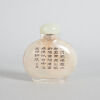 A Chinese Peking Glass Inside-painted 'Shunga' Snuff Bottle - 2