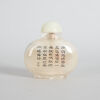 A Chinese Peking Glass Inside-painted 'Shunga' Snuff Bottle - 2