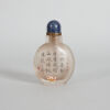 A Chinese Inside-painted 'White Horse' Snuff Bottle (Ding Erzhong Mark) - 2