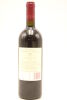 (1) 2001 Te Mata Estate Coleraine, Hawke's Bay - 2