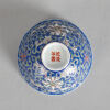 A Late 19th Century Chinese Blue-enamelled 'Floral' Cup (Qianlong Nian Zhi Mark) - 3