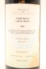 (1) 2001 Hotel du Vin Firstland Vineyards Family Reserve Cabernet Sauvignon - Shiraz, Hawke's Bay 3000ml - 3