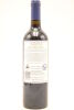 (1) 2009 Stonyridge Vineyard Larose, Waiheke Island - 2