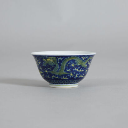 A Chinese Underglazed-blue and Yellow 'Dragon' Bowl (Da Qing Guangxu Nian Zhi Mark)