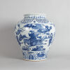 A Chinese Blue and White 'Figural' Jar (Da Ming Wanli Nian Zhi Mark) - 2