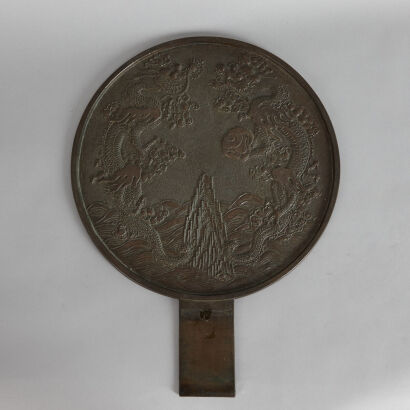 An Oriental 'Twin Dragon' Mirror