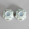 A Pair of Chinese Doucai 'Ruyi' Cups (Da Qing Yongzheng Nian Zhi Mark) - 3