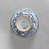 A Chinese Red-glazed Inside, Blue and White 'Dragon' Bowl (Da Ming Xuande Nian Zhi Mark) - 3
