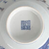 A Chinese Underglaze-red and Blue 'Prunus and Pine' Bowl (Da Qing Qianlong Nian Zhi Mark) - 3