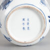 A Chinese Blue and White 'Eight-Immortals' Jar - 3